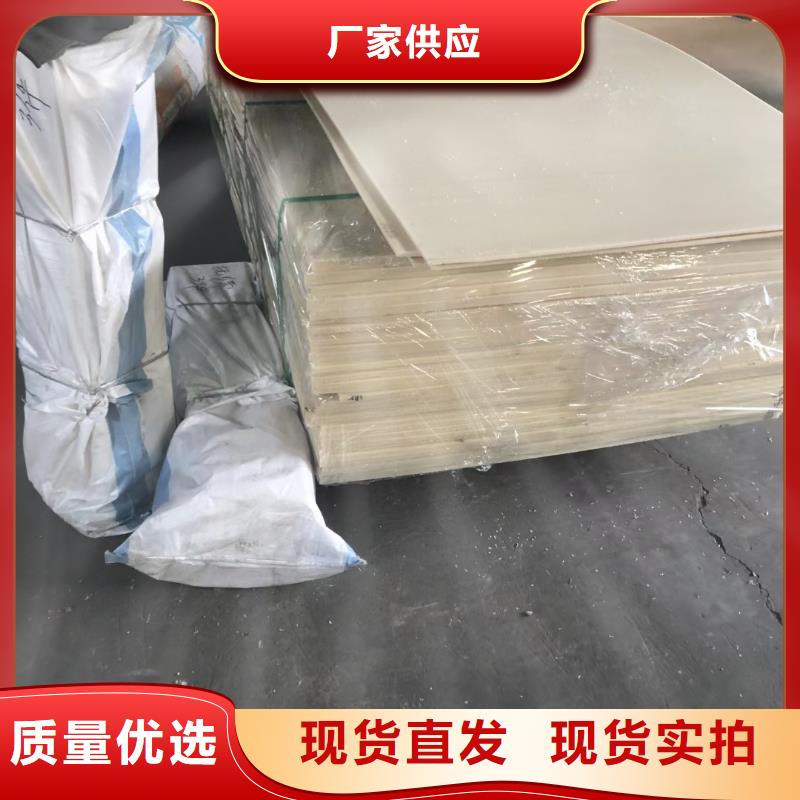 尼龙垫品牌供货商