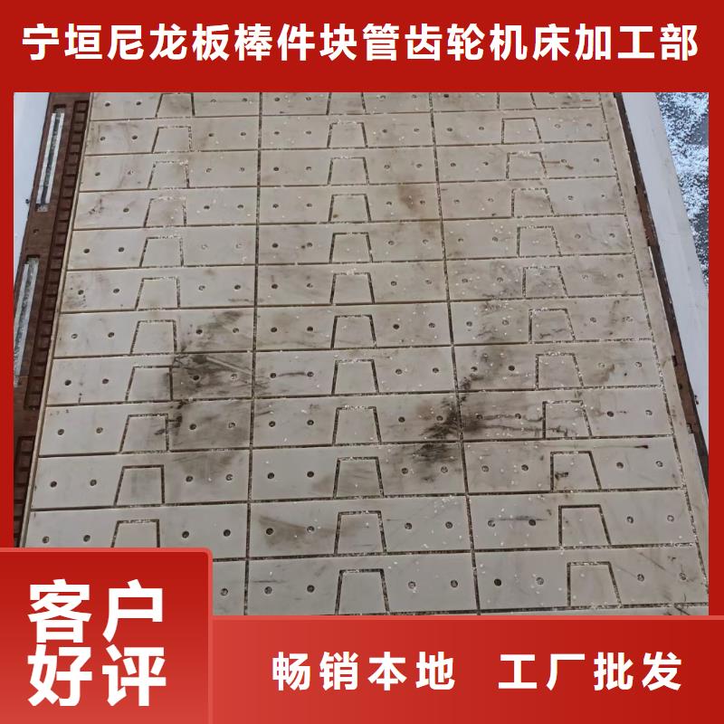 买尼龙块必看-质量优