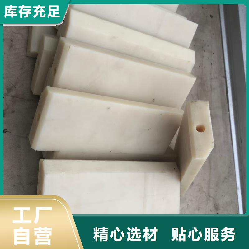 尼龙板多少钱