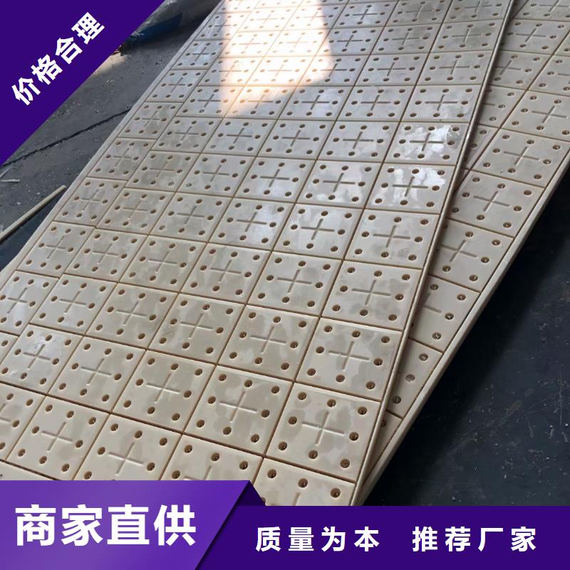 尼龙板货到付款