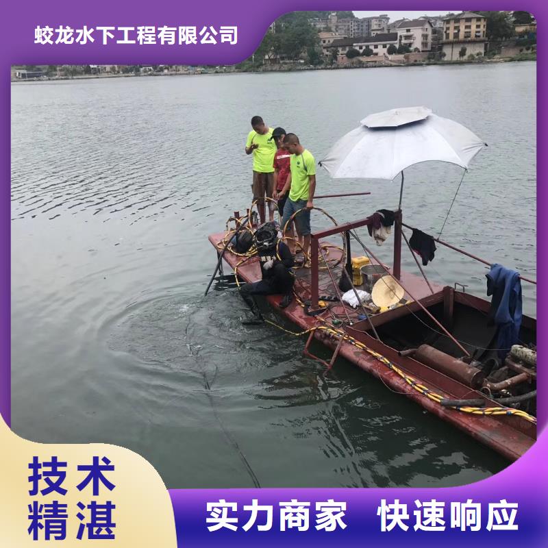 批发潜水员水里面堵漏的基地