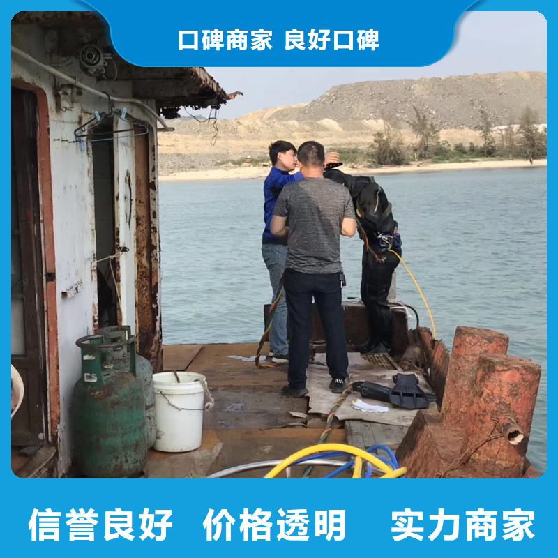 潜水员污水管道检测服务-潜水员污水管道检测服务供应