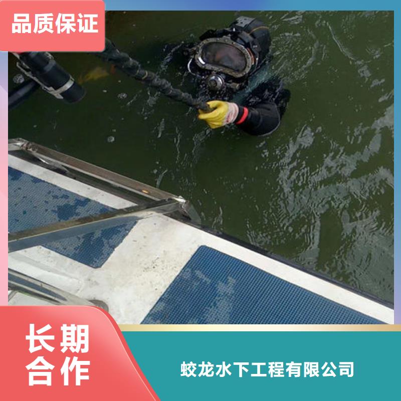 水鬼水库堵漏出口品质