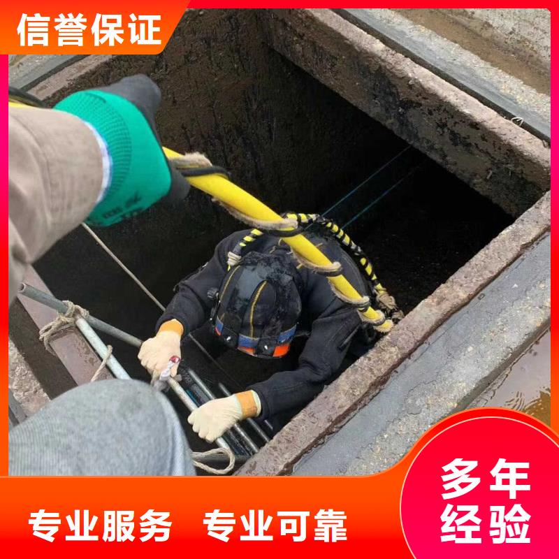 潜水员市政管道修复加固性价比高