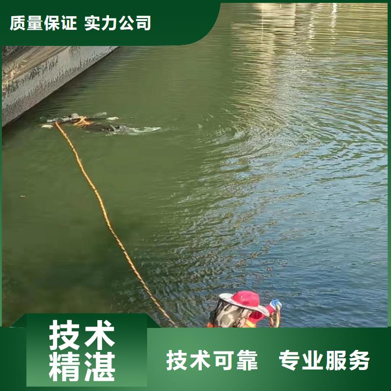 供应污水管道蛙人水下破洞公司_厂家/供应