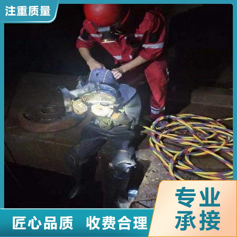 潜水服务公司水下拆除工程价格低于同行