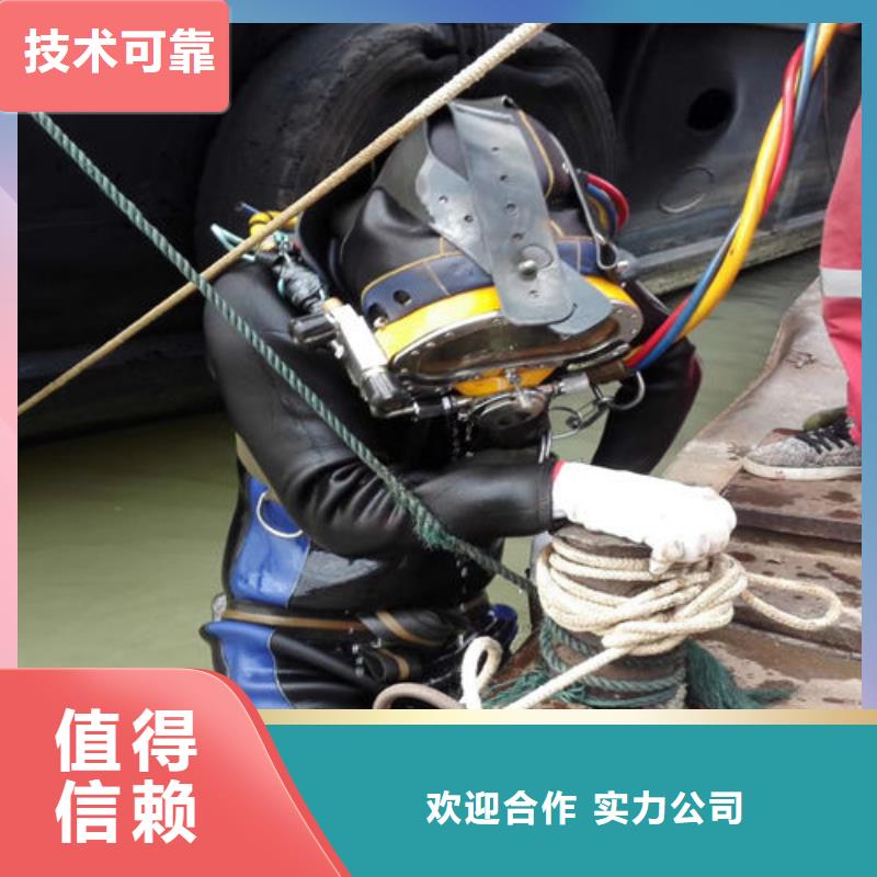 定制潜水员施工服务公司的基地