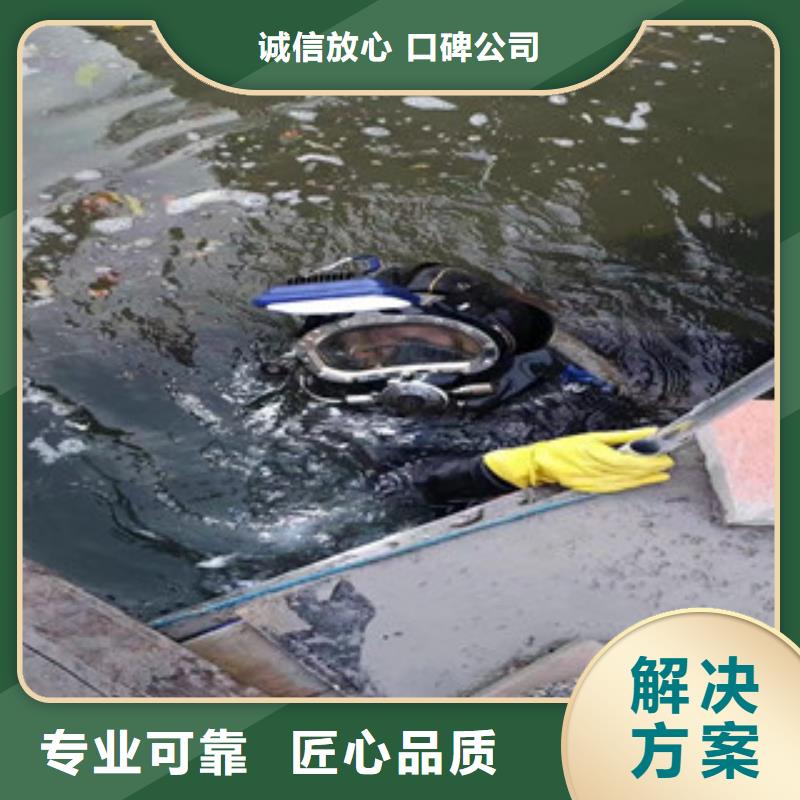 潜水员水下混凝土检测找蛟龙水下工程有限公司