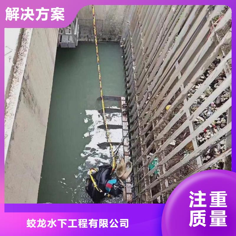 污水中潜水员打捞现场安装