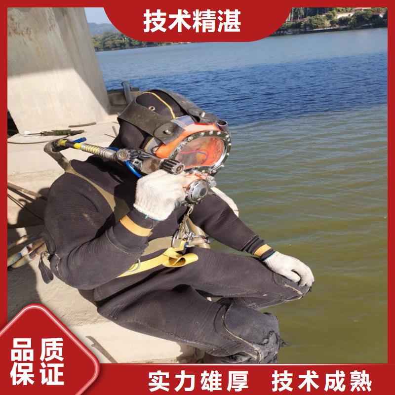 潜水服务公司 水下打捞承接