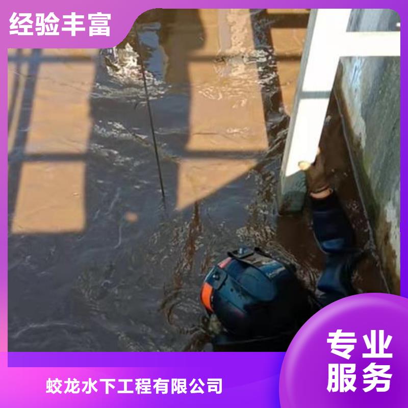 潜水服务公司-水下检测工程诚信经营