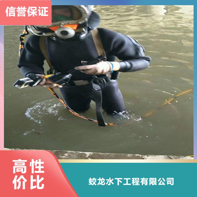 本地水库闸门堵漏