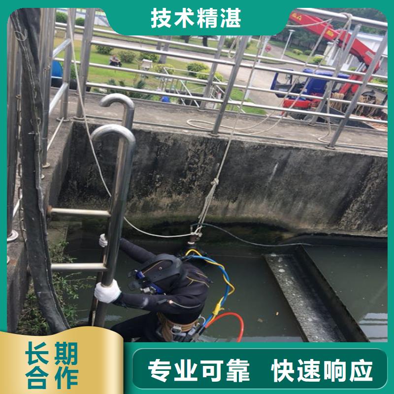 污水中潜水员打捞价格实惠的厂家