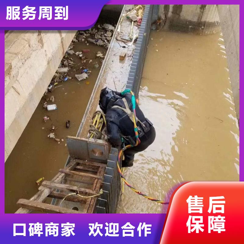 潜水员污水管道检测服务-潜水员污水管道检测服务供应