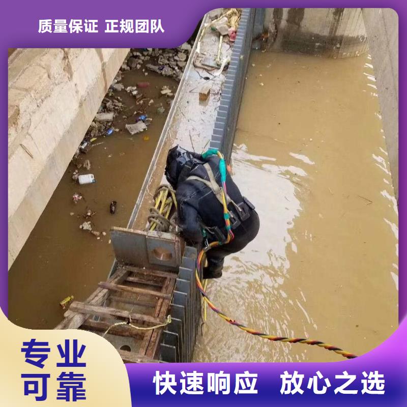 潜水员污水施工厂家直供蛟龙潜水