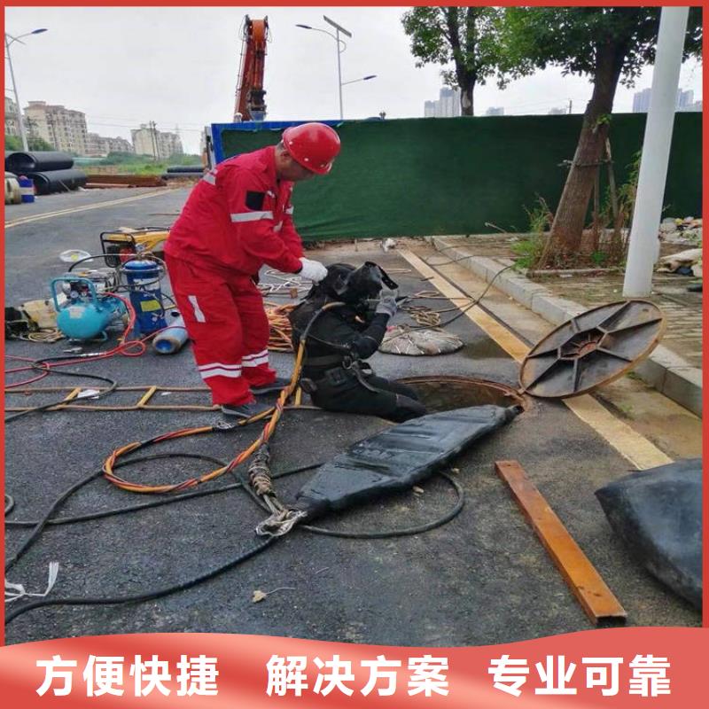 城市管网水下作业公司厂家找蛟龙水下工程有限公司