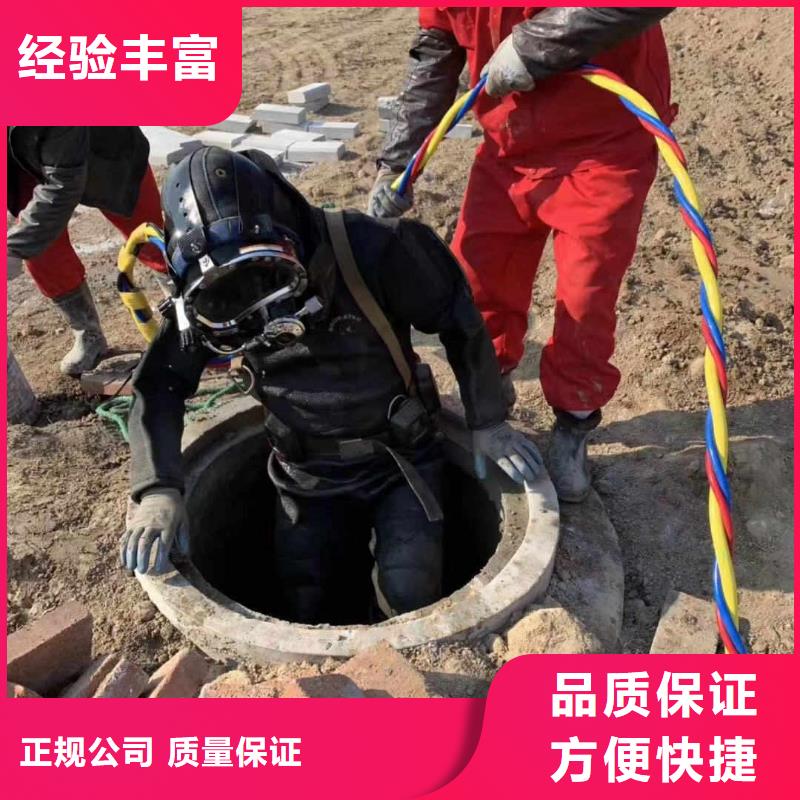 潜水打捞公司一手货源