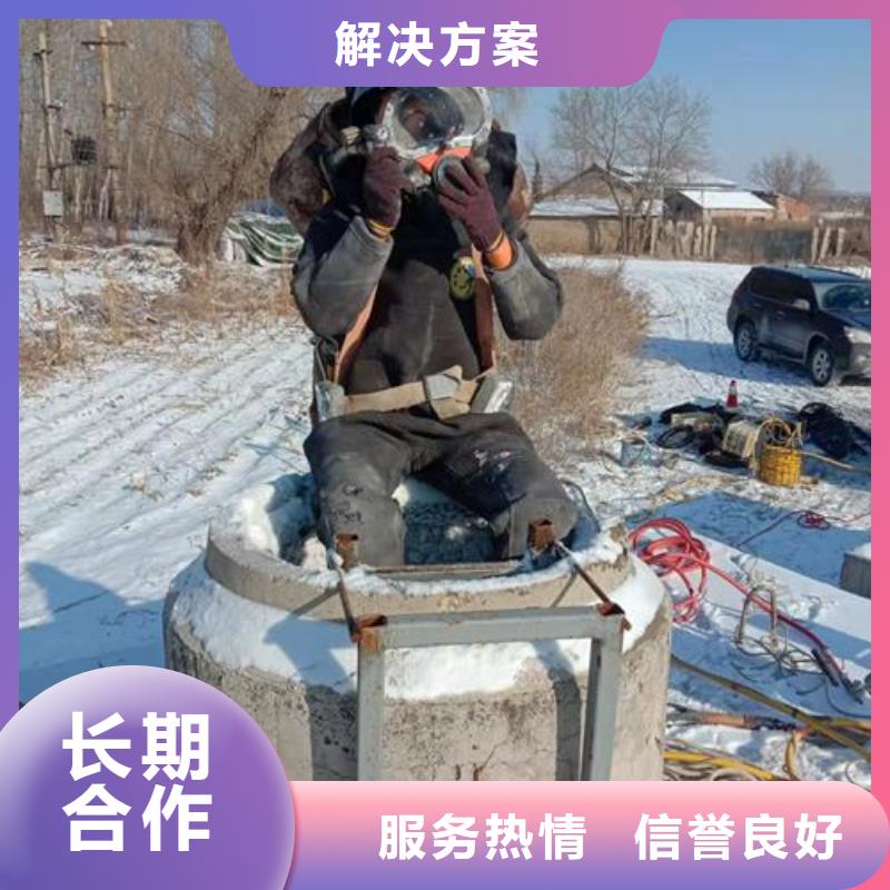 厂家批量供应潜水员水中拦污栅清理