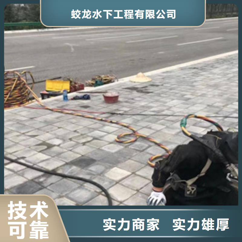 潜水员管道口有水封堵拆除厂家质优价廉