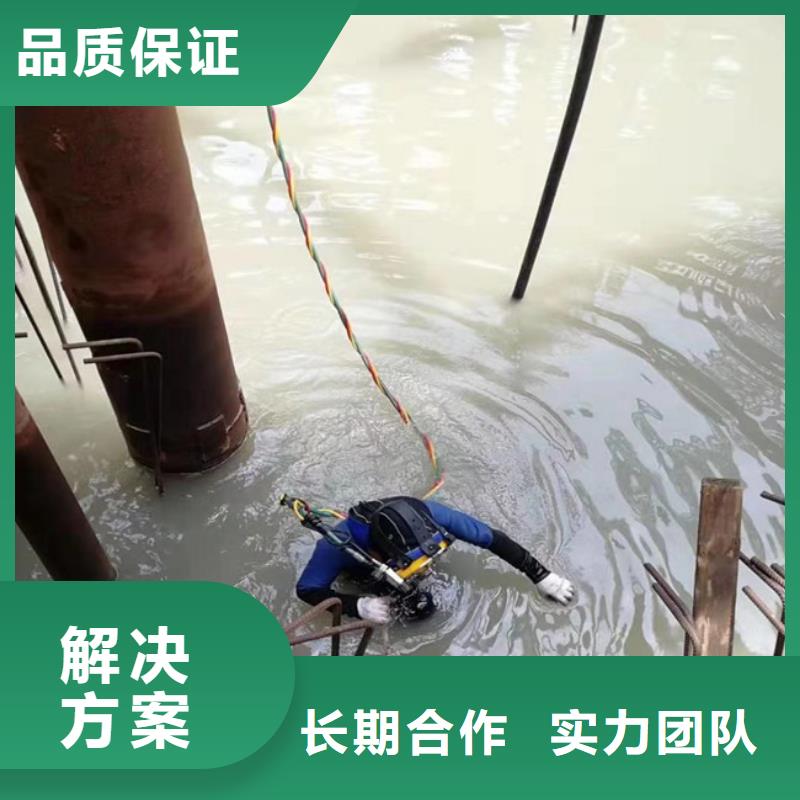 潜水员污水中打捞-资质齐全