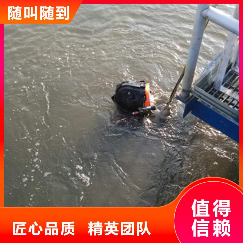 污水厂蛙人水下探查售后无忧蛟龙潜水