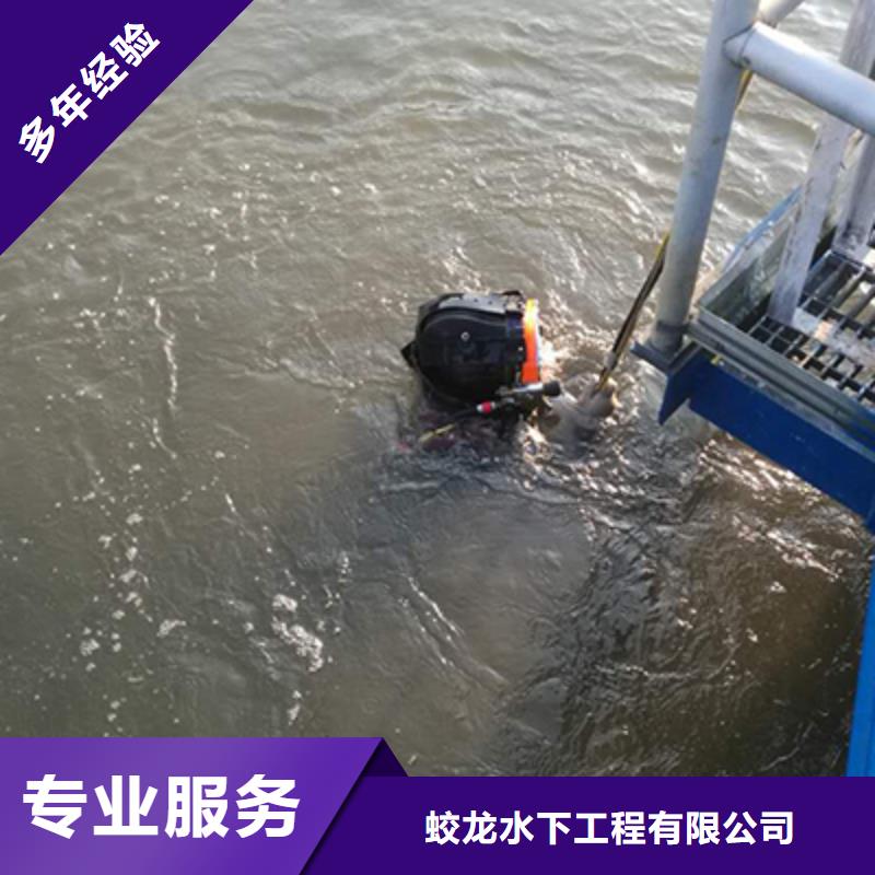 水鬼潜水水下铺设场价格