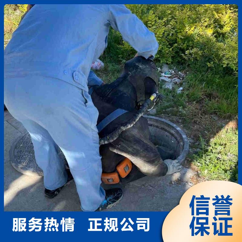 污水中水鬼潜水打捞实体大厂