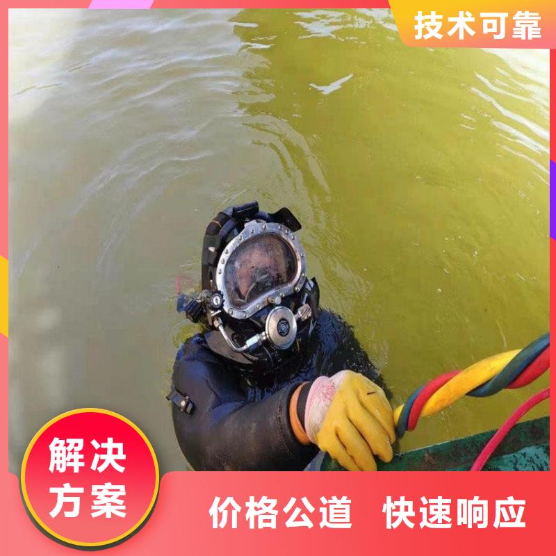 潜水员水下混凝土加固参数