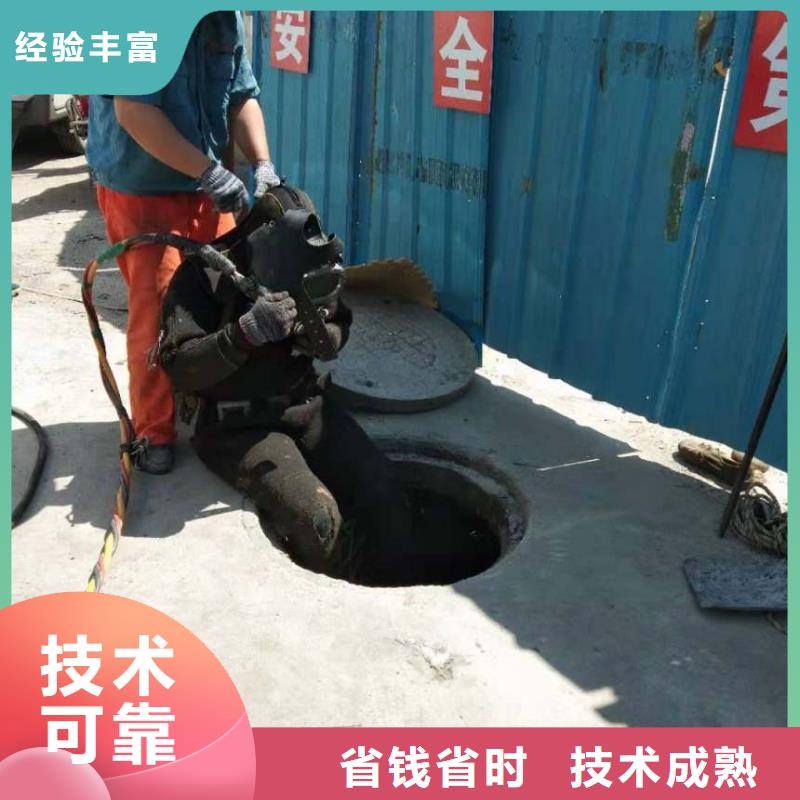 文成水鬼潜水桥桩加固欢迎咨询蛟龙潜水