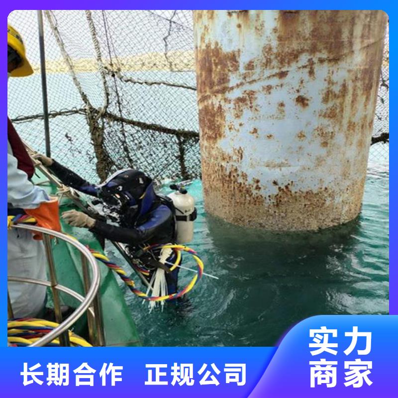 蛙人污水潜水维修、蛙人污水潜水维修厂家直销-质量保证