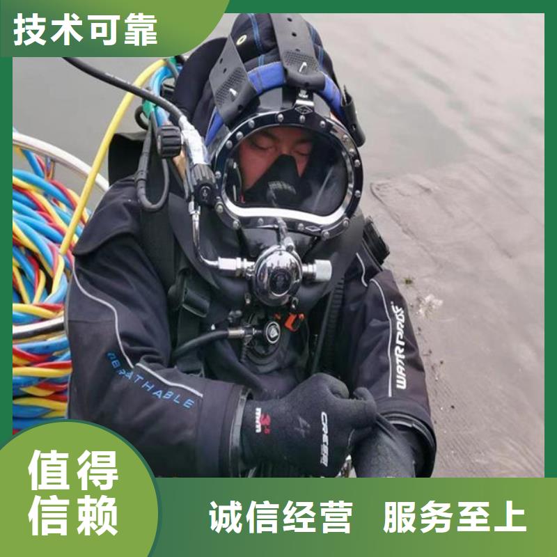 潜水员水下检测_保证正品