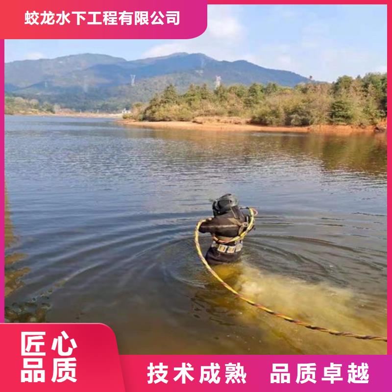 龙湾潜水员污水厂清淤欢迎咨询蛟龙潜水