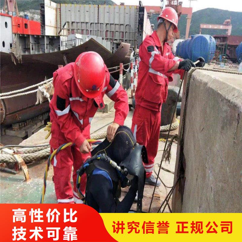 水下切割公司_多年生产经验厂家
