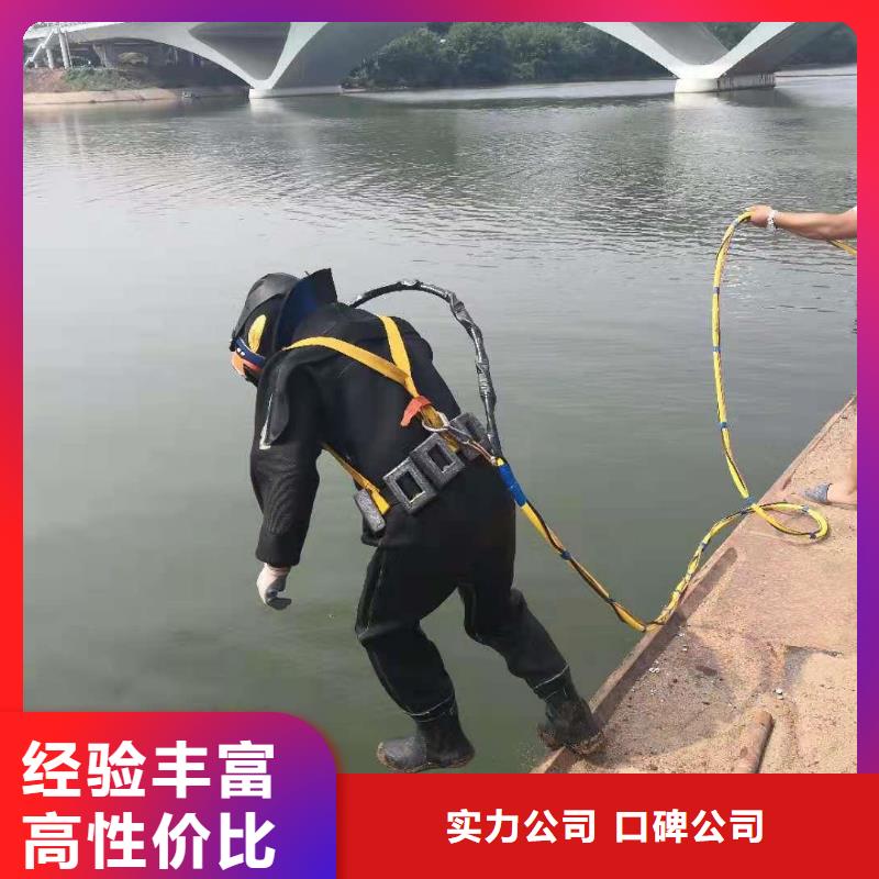 水鬼潜水水下钻孔公司行情