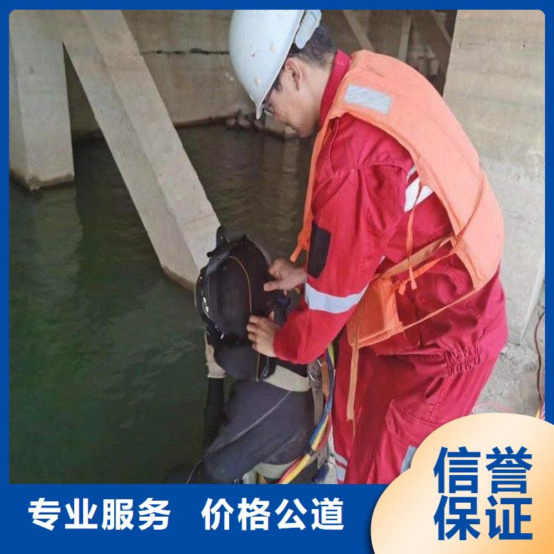 潜水员污水管道检测服务-潜水员污水管道检测服务供应