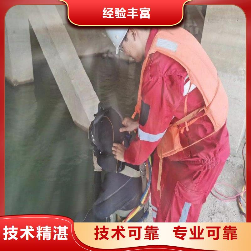 【潜水服务公司水下检测团队专业可靠】