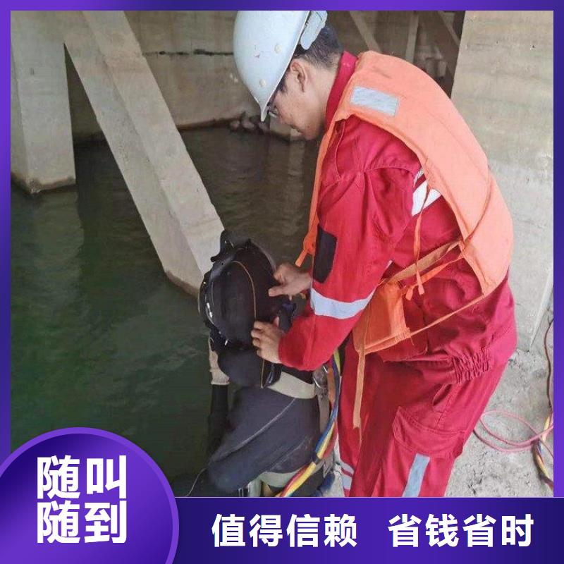 销售蛙人潜水安装厂家