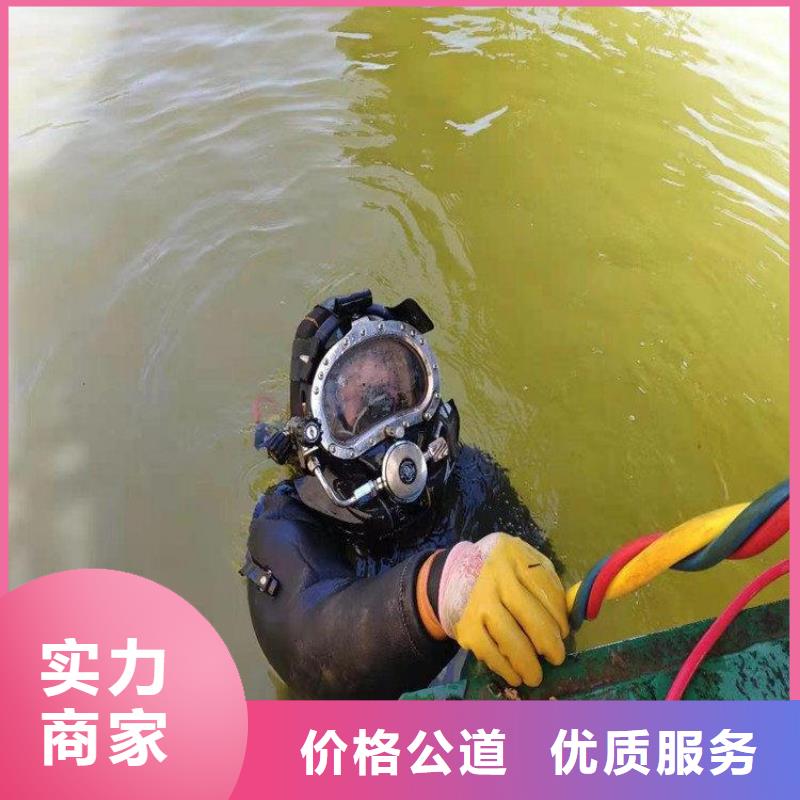 污水中潜水员打捞标准