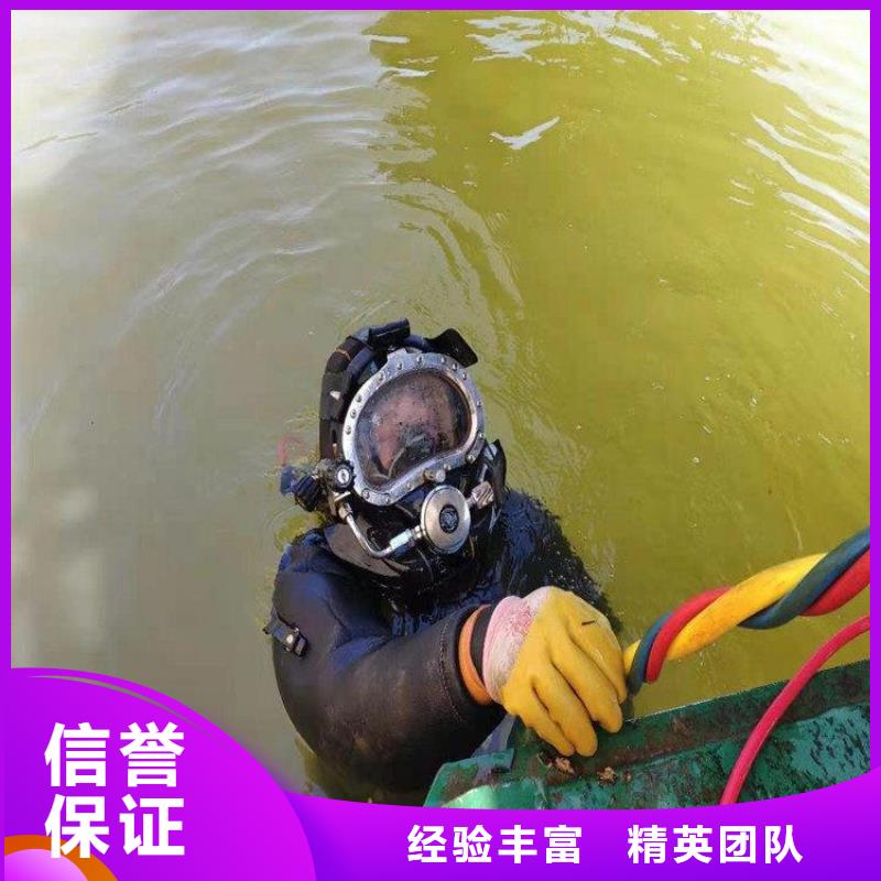 水上水下维修公司生产商_蛟龙水下工程有限公司