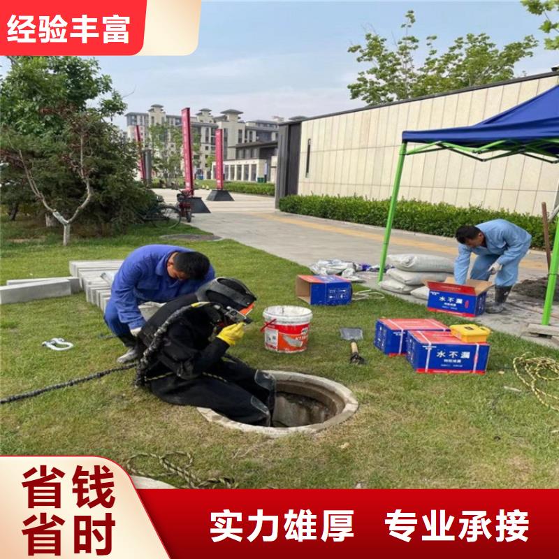 潜水员水下切割水下施工2024已更新（每日/资讯）