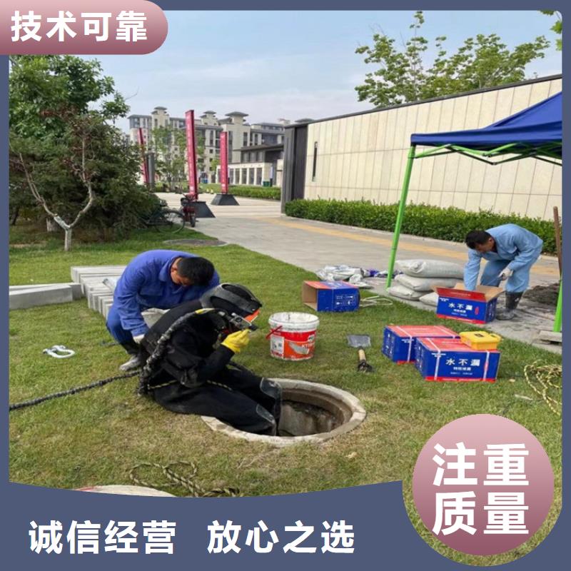 苍南蛙人水下电焊承诺守信蛟龙潜水