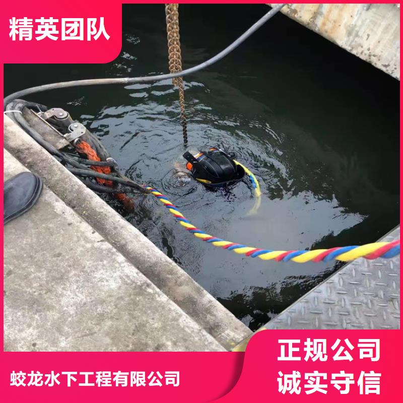 潜水服务公司_水下打捞快速响应