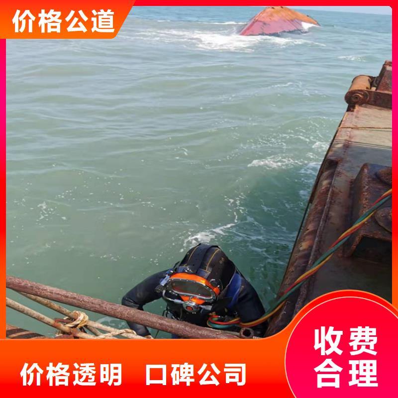 质量好的水下安装公司厂家排名