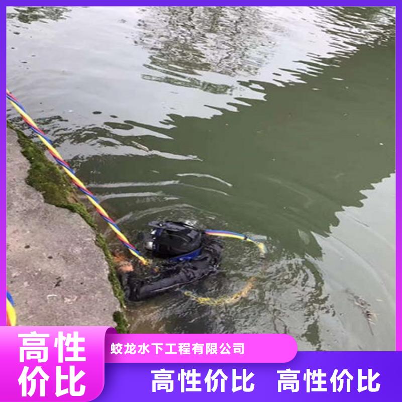 生产潜水员水下焊接