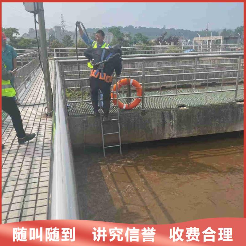 雨水管道水鬼抢修堵漏-蛟龙水下工程有限公司