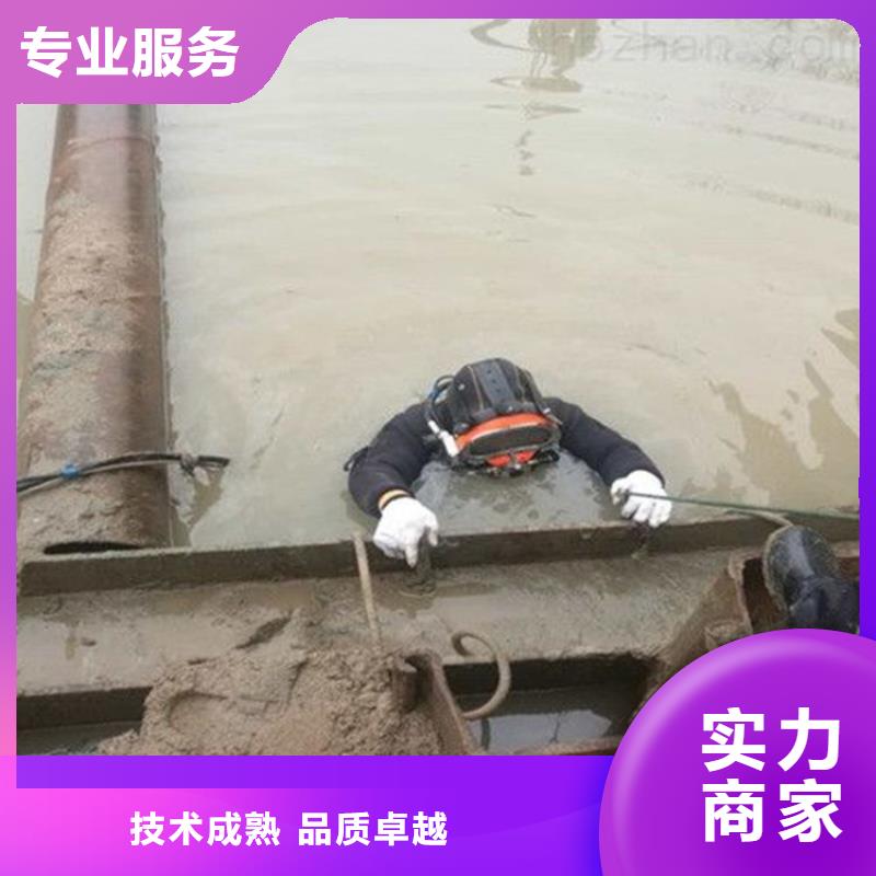 优质潜水员雨水管道抢修堵漏的基地