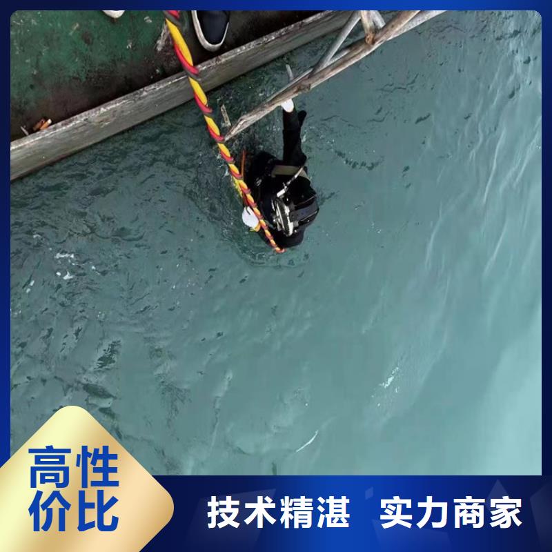 潜水员水中检测制造厂家