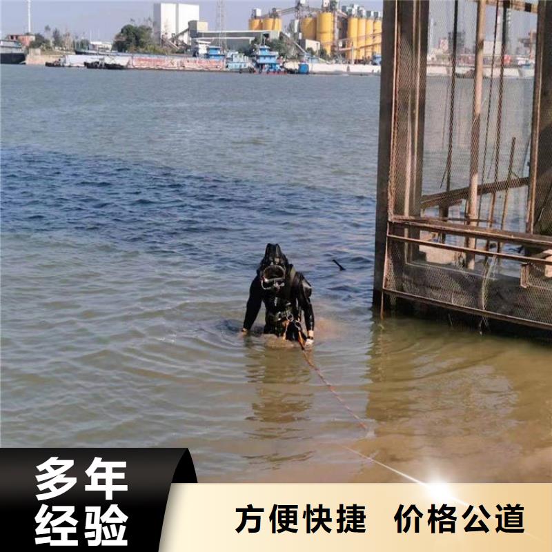 找潜水员管道口有水封堵拆除全国统一价