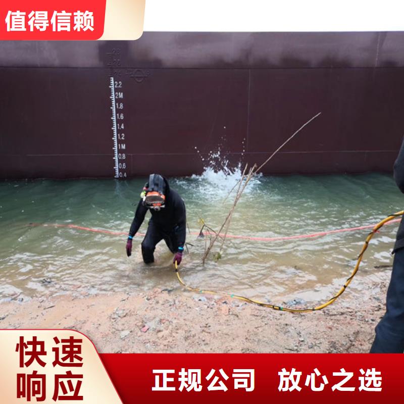 水鬼潜水水下爆破价格比较