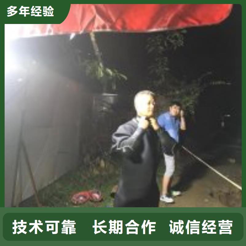 批发潜水员水里面堵漏的基地